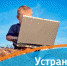 US LoBhTzQ - Сосновский район