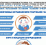 12365 - Сосновский район