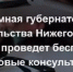 icon copy copy copy copy copy - Сосновский район