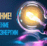 6QqqI y8btM - Сосновский район