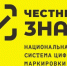 Обучающие дистанционные мероприятия по маркировке средствами идентификации в марте 2025 года - Сосновский муниципальный округ