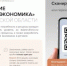 ИССЛЕДОВАНИЕ «СЕРЕБРЯНАЯ ЭКОНОМИКА В НИЖЕГОРОДСКОЙ ОБЛАСТИ» - Сосновский муниципальный округ